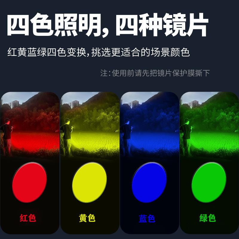 可点火手电筒四色强光远射变焦户外巡逻探险多功能白激光手电筒 Specification image