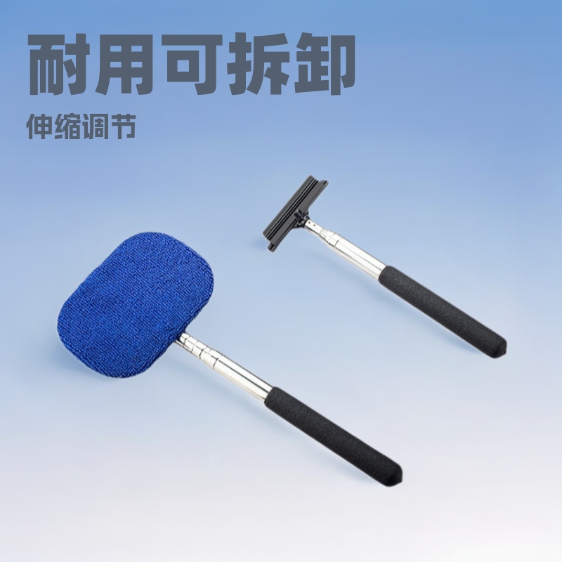后视镜雨刮器新款多功能可拆卸汽车清洁刷伸缩支架车玻璃去水除雾                            