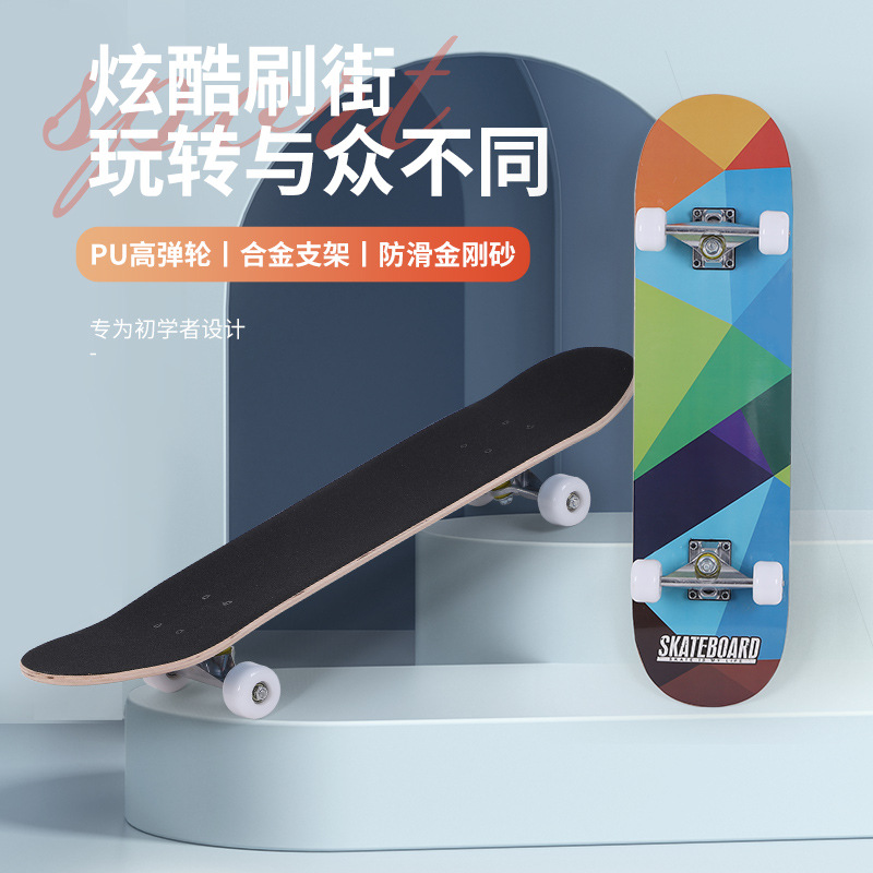 新款滑板车/铝合金游龙板/儿童玩具一分钱礼品/冲浪板pvc/滑雪板产品图