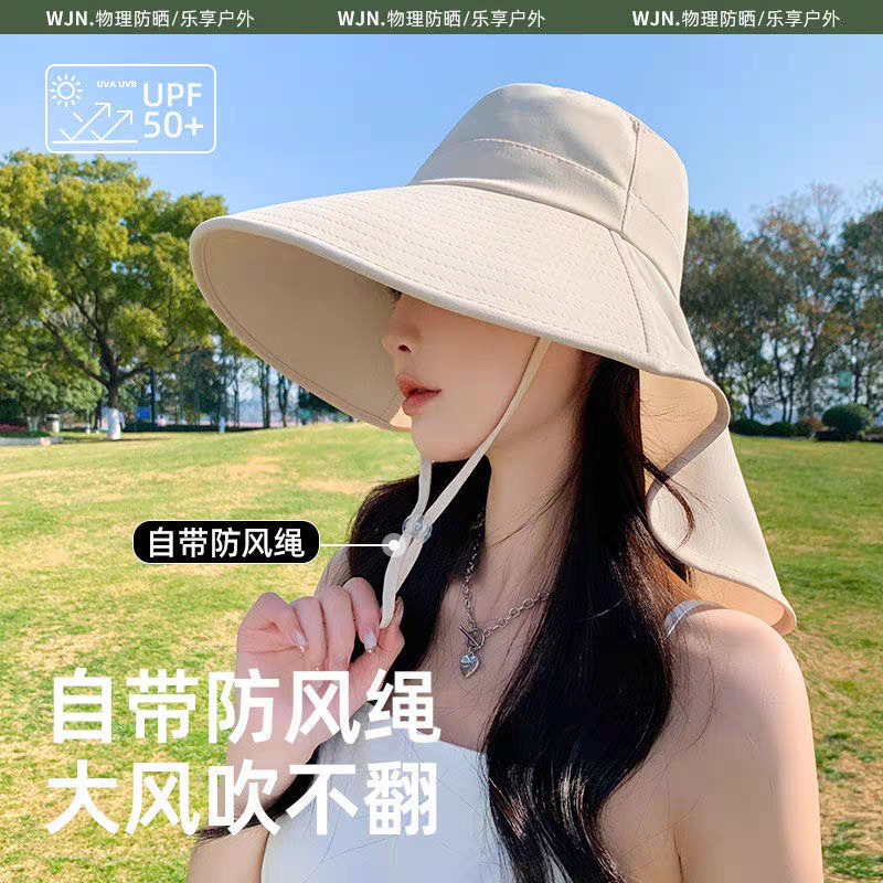 防晒帽女大帽檐遮脸披肩防紫外线夏季太阳骑行户外遮阳帽子登山帽