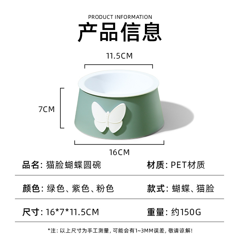 Pet cartoon cat bowl, cervical vertebrae protection, dog food utensils, anti-tipping, food-grade material dog bowl, anti-ceramic pet bowl Item Picture