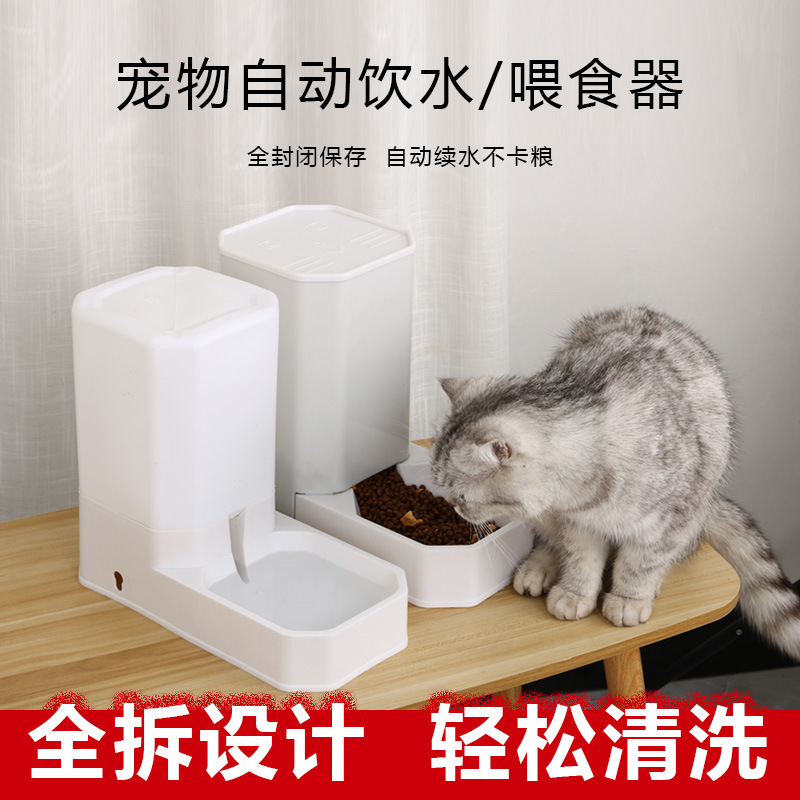 虞小鱼 品牌宠物自动喂食器猫粮猫碗饮水器组合猫猫食具套装便捷清洗型XX型号 /