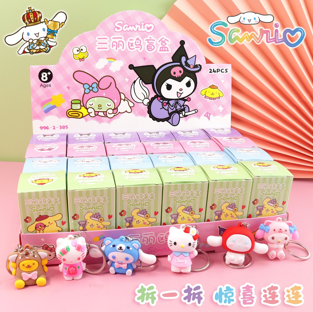 24 boxes of Kuromi blind box key chain pendant doll children cartoon girl blind box net red gift thumbnail