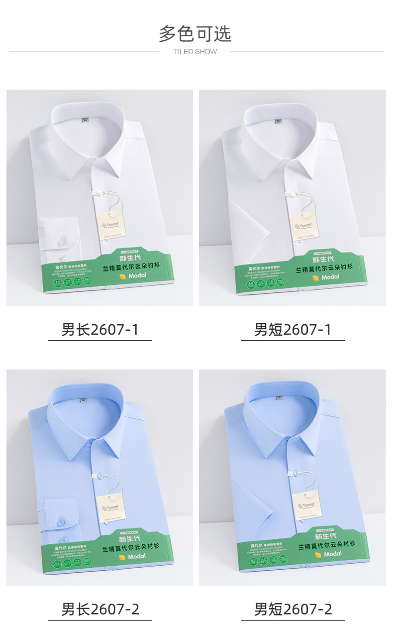 Lancel modal camisa blanca sin planchado hombre y mujer camisa profesional stretch ligero lujo casual negocios blusa blanca pic 9