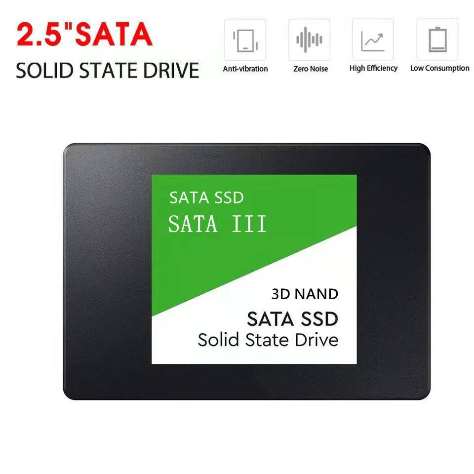 2.5英寸S/SSD固态硬/笔记本台式机白底实物图