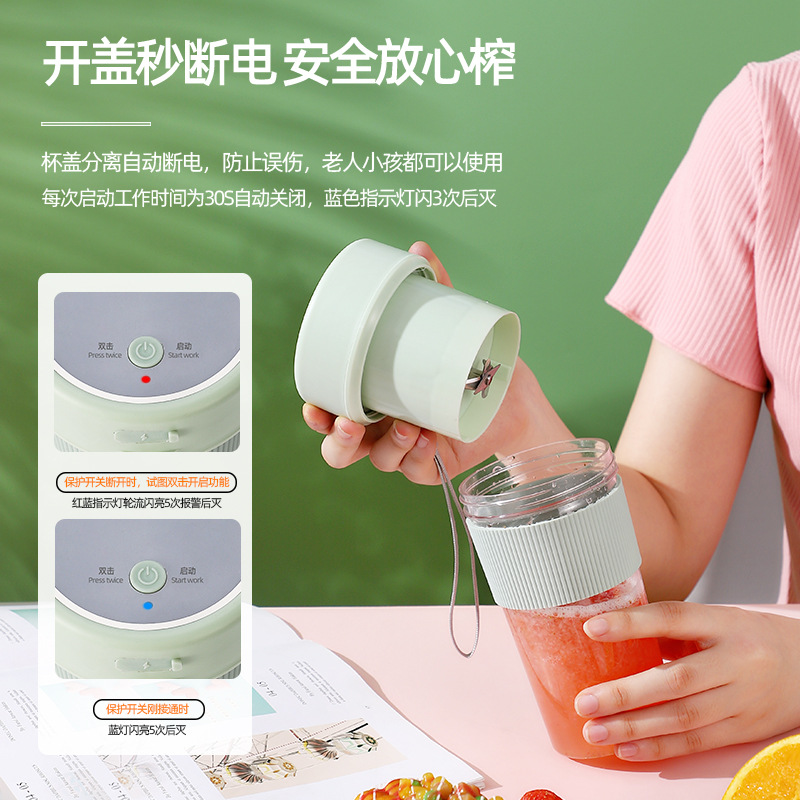 榨汁机实物图