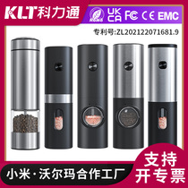 Coritone electric grinder cross border gravity induction mini intelligent salt and pepper grinder Electric grinder