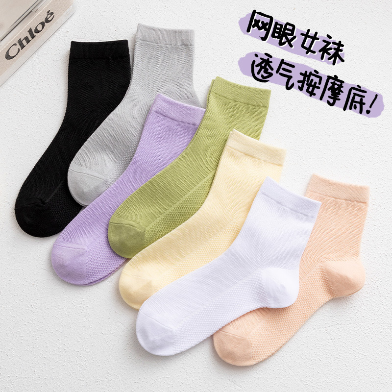 袜子地摊一件代发多巴胺袜子女夏季薄款中筒袜网眼透气按摩底简约百搭学生运动棉袜一件代发