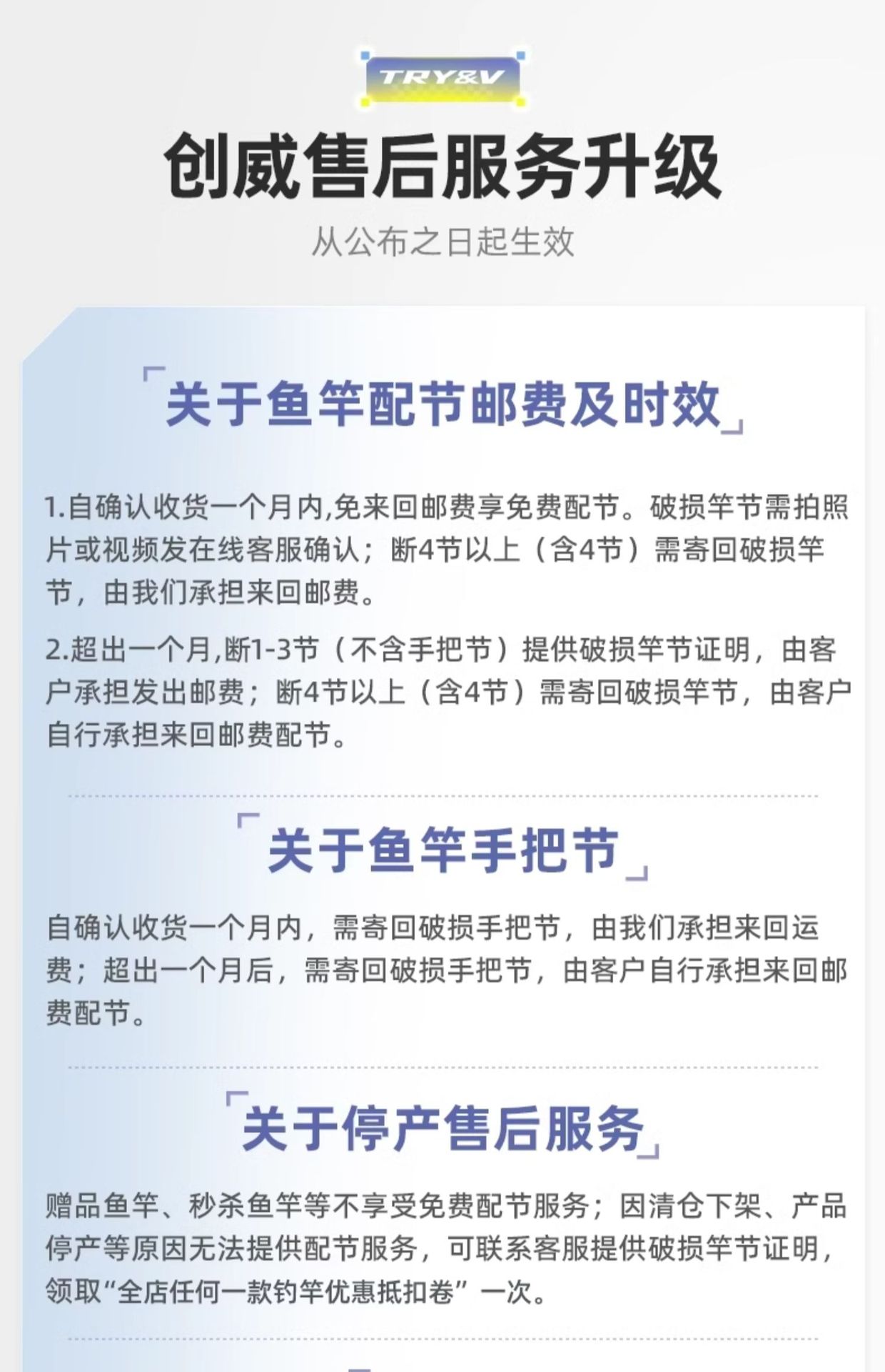 创威凌天二代钓鱼竿手杆超硬碳素鲤鱼竿鲫鱼竿台钓竿渔具默认项详情46