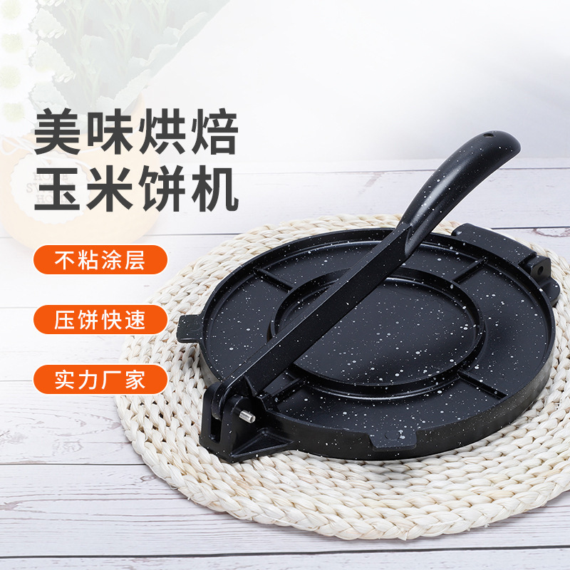 DIY creative multi-functional dough press, dumpling wrapper, hand-held pancake, corn pancake mold, customized household baking tools