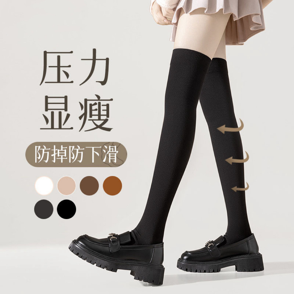 Sock stall, one-piece consignment, women's calf socks, spring and autumn pressure slimming leg boneless socks, over-the-knee socks, jk socks, long stockings, black mid-calf socks, one-piece consignment details Picture