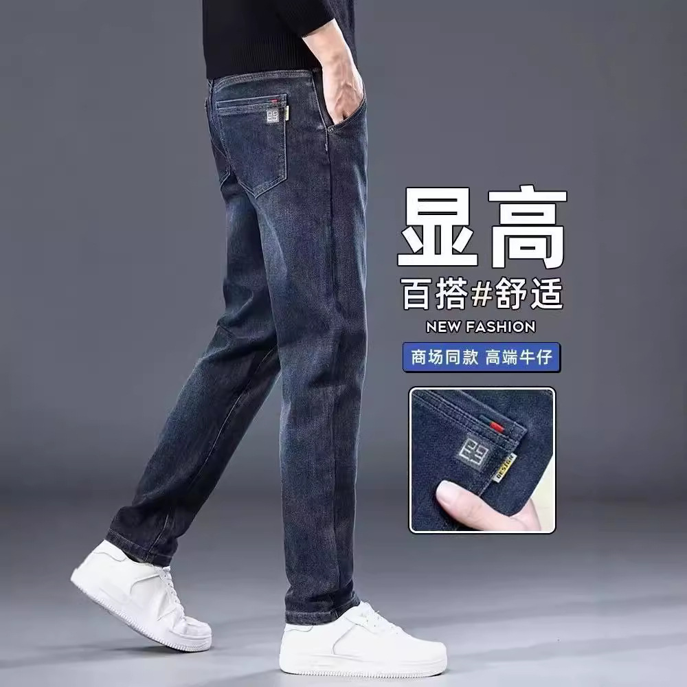 主推爆款蓝色牛仔裤男秋冬款修身小直筒厚款男士弹力休闲长裤裤子