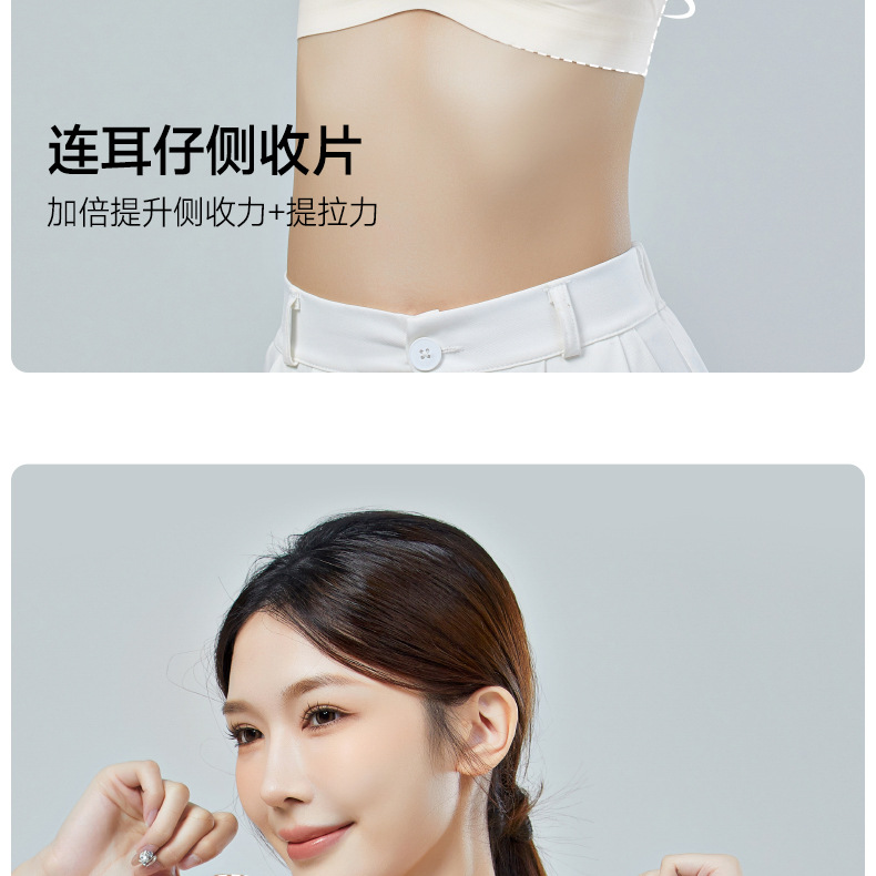 127新款夏季轻薄凉皮无痕粉底液内衣女白T不透提拉果冻条美背文胸详情19