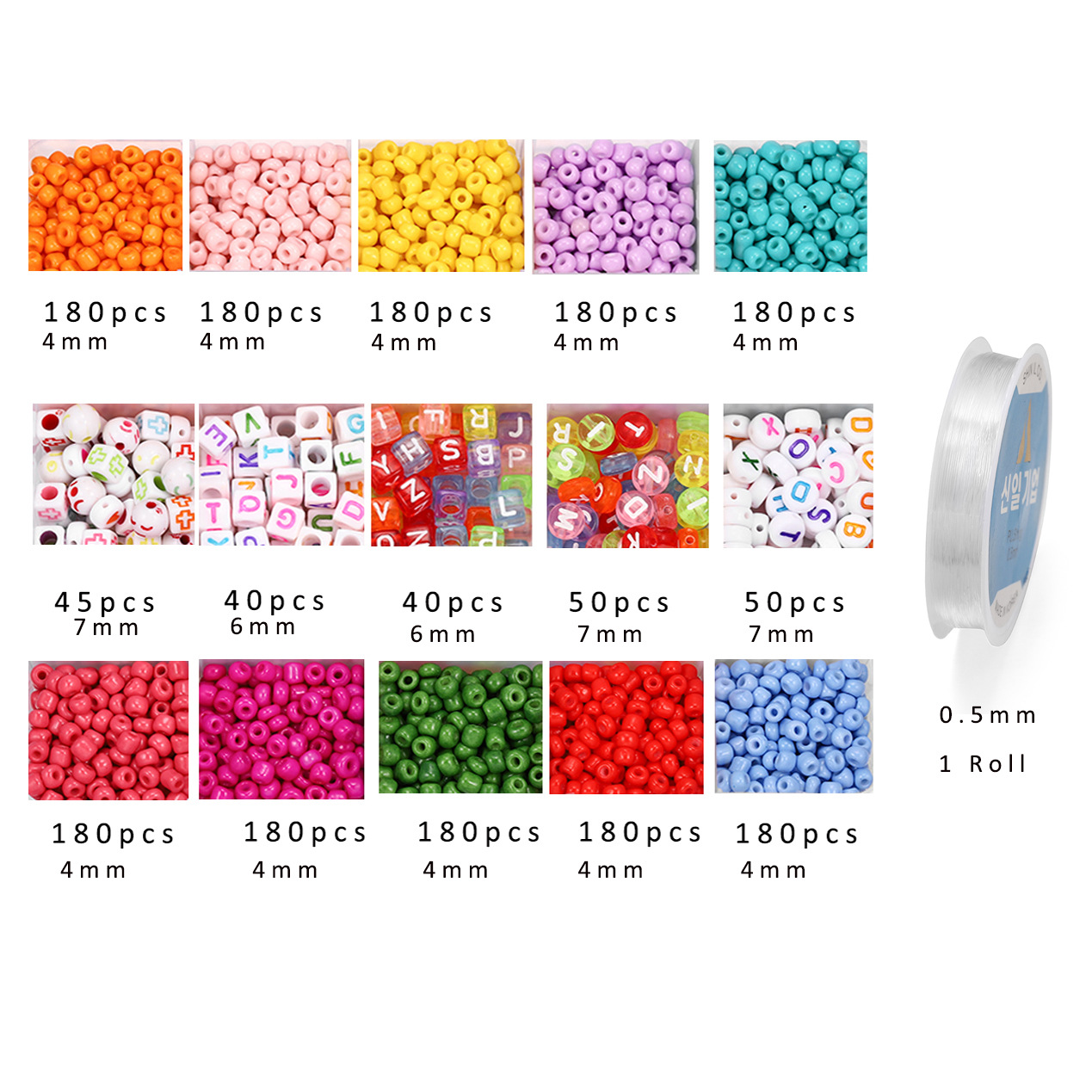 DIY bracelet and necklace material package: loose beads, strung beads, baked paint, solid color glass, rice bead set, acrylic letter beads