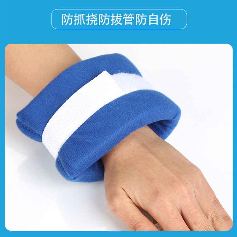 厂家四肢束缚带 手腕脚腕防抓挠护理捆绑带 上下肢卧床约束固定带