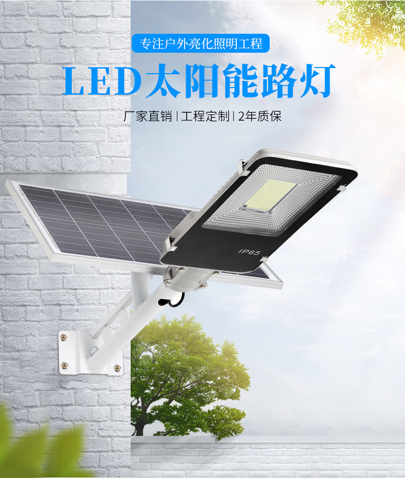 户外庭院灯太/路灯/太阳能路灯产品图