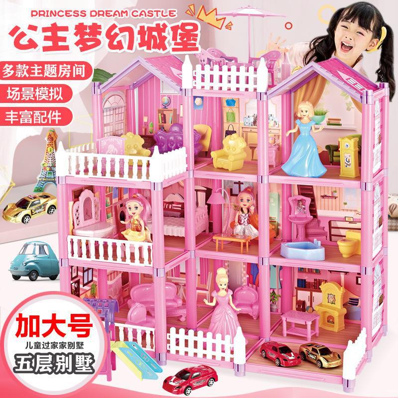 儿童过家家玩具公主城堡娃娃屋别墅套装女孩仿真拼装房子城堡礼物详情图1