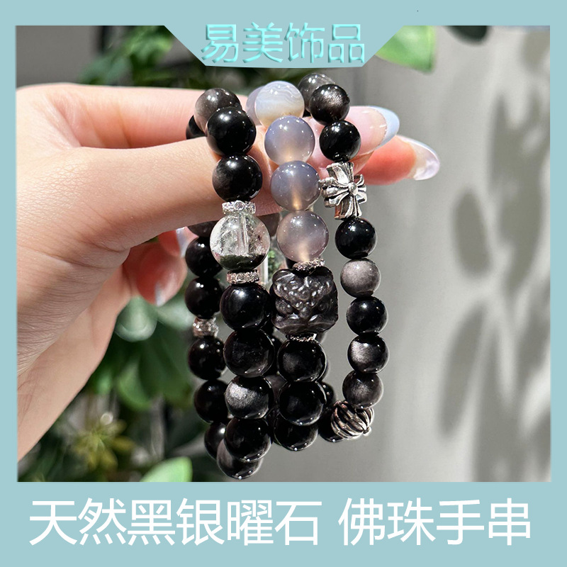 新中式天然黑曜石银曜石手链女好运珠佛珠手串男复古珠子串珠本命