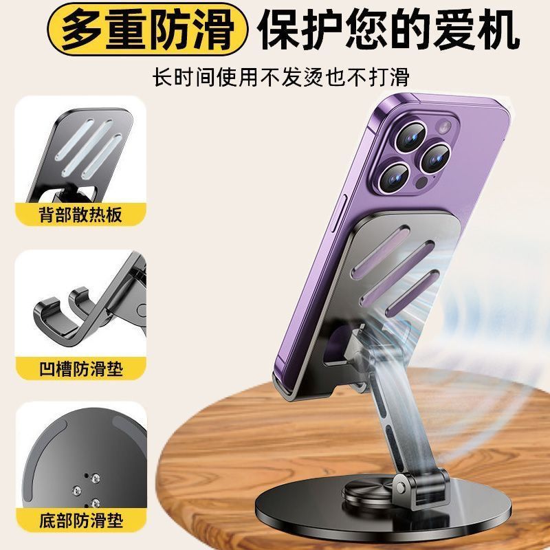 A cross-border best-selling multi-functional all-metal phone stand, desktop rotating and folding 360 alloy tablet vehicle Specification image