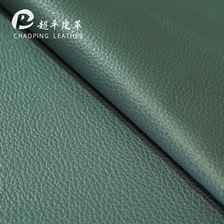 大荔枝纹超纤pu皮革 1.2mm跨境环保 沙发汽车皮革装饰箱包革面料