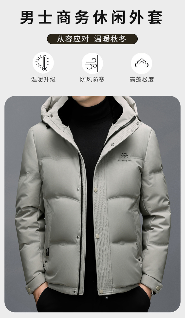 The new hooded down jacket for men in winter is warm and thick. The white duck down casual business jacket for middle-aged dads is trendy pic 1