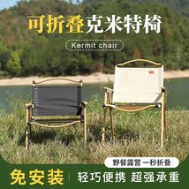 克米特椅户外折叠椅钓鱼休闲便携椅子露营野餐铝合金超轻沙滩凳