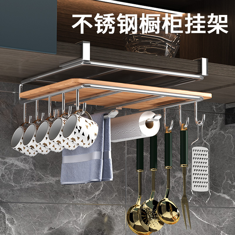 Multi-functional kitchen cabinet, hanging kitchen storage rack, cutting board rack, cabinet door hanging rack, wall-mounted storage, wine glass rack, pot lid rack hook