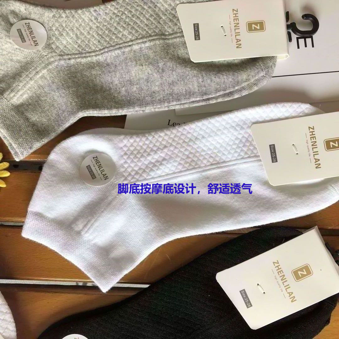 Wholesale men's double-needle combed cotton short socks with massage soles, solid color high-elasticity boat socks, thin mesh socks, 10 pairs per pack Application Scenario