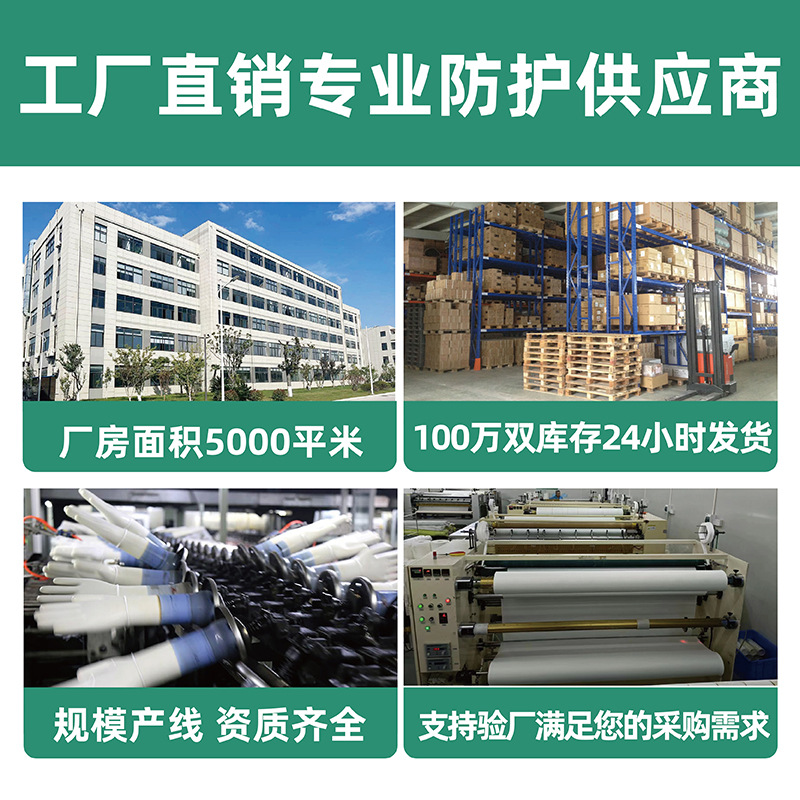 一次性手套/一次性pe手套/桌布餐垫/新俊达产品图