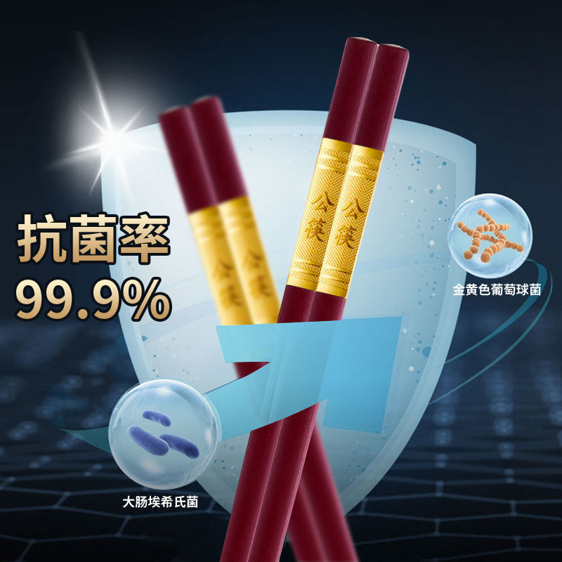 筷子/密胺筷子/一次性筷子/木筷子/筷子定制细节图