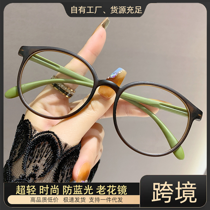 新款防蓝光平光镜韩版素颜眼镜框复古圆小框无度数框近视成品眼镜