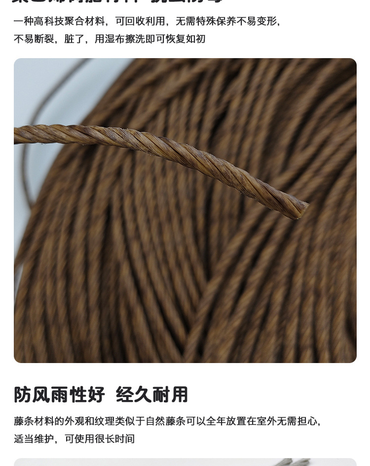 纸藤编织材料手工藤条4mm防水牛皮三股纸绳 藤椅家具编织多色批发详情7