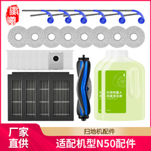 Huixi is compatible with Ecovacs T20 PRO/MAX sweeping robot accessories, including T20S mop cloth dust bag cleaning liquid pic 8