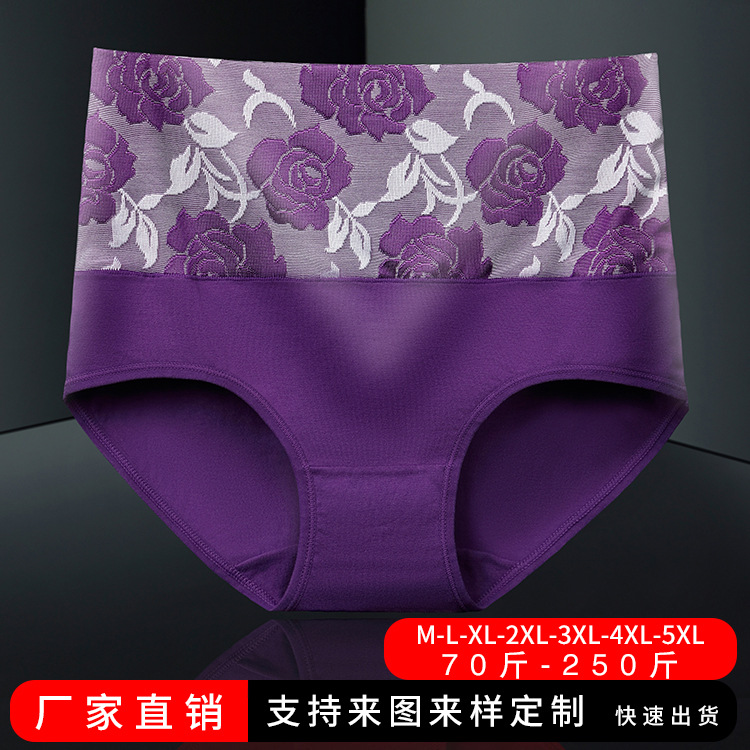 高腰女士内裤女纯棉女款大码提花收腹提臀透气三角短裤源头厂家
