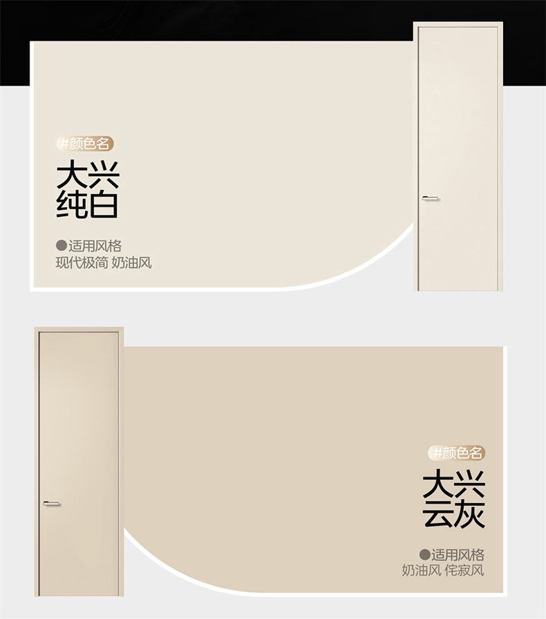 Environmentally friendly E0 grade solid wood composite door, paint-free bedroom door, household interior door pic 12