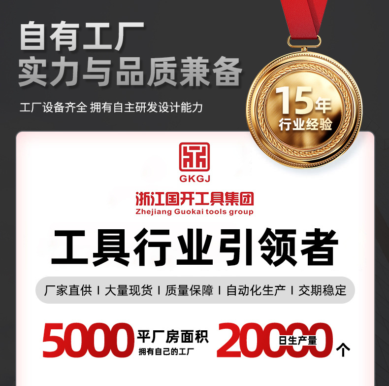 GK-700E多功能自动剥线钳子剥线器剥皮钳电工钳电缆剪0.5-6mm²详情1