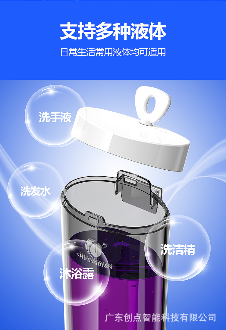 创点酒店皂液器免打孔手动按压器 皂液器壁挂式厂家批发跨境货源详情12