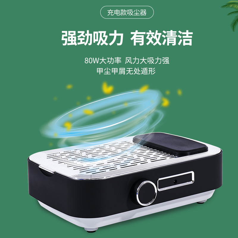 Rechargeable nail vacuum cleaner, high-power nail salon with built-in battery, adjustable wind speed, desktop nail dust collector Application Scenario
