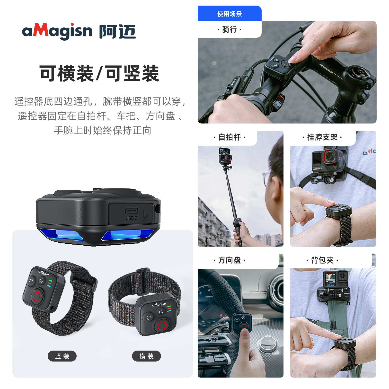 aMagisn Bluetooth Remote Control lnsta360/GoPro/ Mini Smart Remote control accessory for mobile phones Item Picture