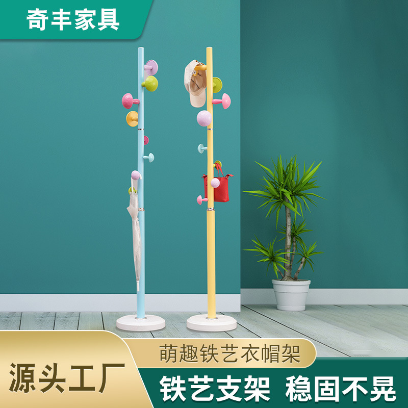 衣架落地卧室铁艺蘑菇日式衣架挂衣服衣帽架立式小型装饰挂衣架