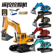 Cross-border children boys electric alloy excavator six channel large excavator model charging toy supermarket stalls