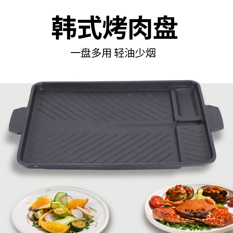 卡式炉韩式烤细节图