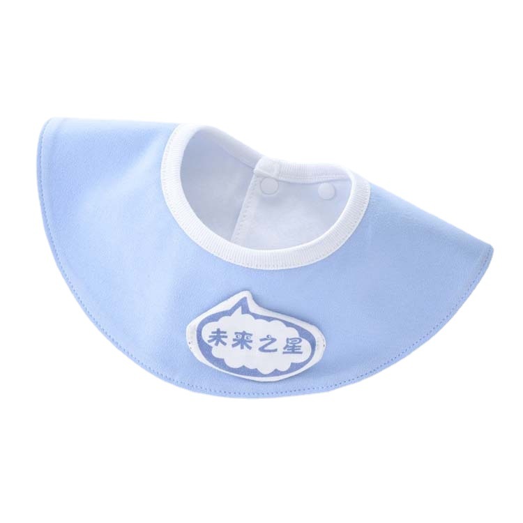 The new Korean version of the baby waterproof wiper, 360-degree rotatable baby cotton bib, children's bib and eating bib Item Picture