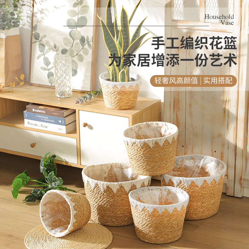 北欧藤编草编编织花篮子家居客厅创意装饰室内阳台多肉盆栽大花盆