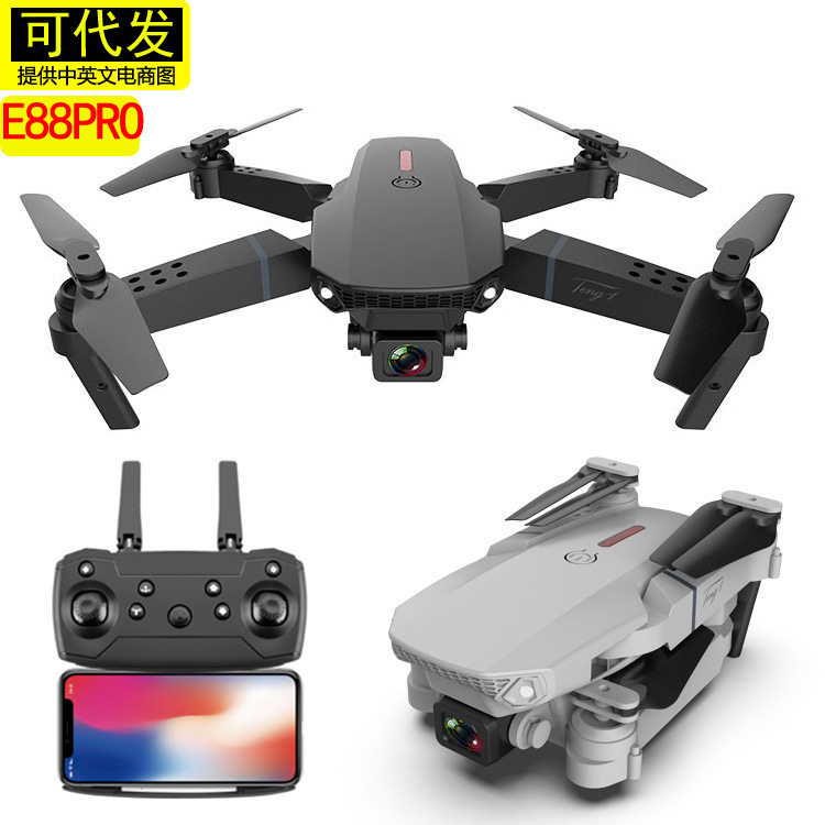 航模无人机/四轴飞行器/遥控飞机细节图