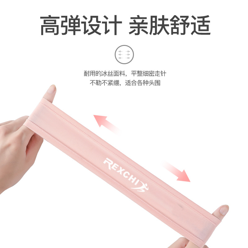 Summer outdoor sports and fitness basketball sweat-absorbing headband for men and women Breathable, quick-drying, highly elastic, soft ice silk hair band to stop sweating Application Scenario