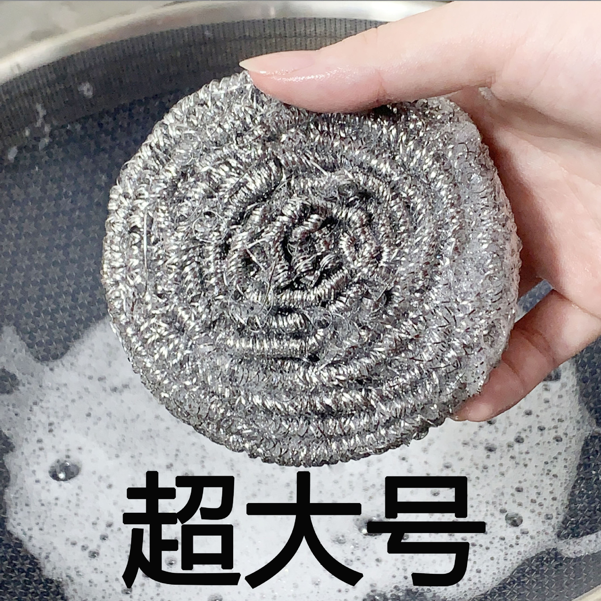 清洁/百货/鞋刷/钢丝球清洁球/一元百货批发细节图