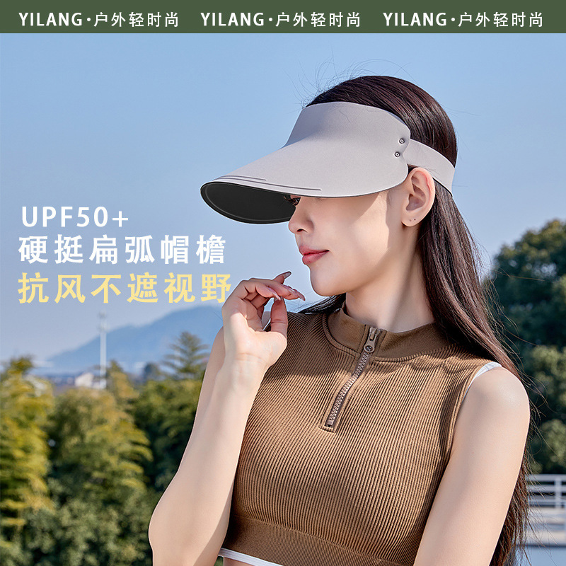 防晒帽夏季女无感遮阳一体帽批发防紫外线运动空顶户外大檐太阳帽