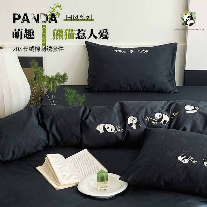 轻奢120S长绒棉四件套贡缎提花全棉床单被套刺绣熊猫纯棉床上用品