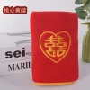 Coral fleece non-cotton red towel for wedding gifts, wedding towel as a souvenir, "Xi" character towel as a return gift details Picture